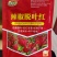 辣椒脱叶红脱叶剂落叶快红的早只落叶不结果厂家直发量大从优
