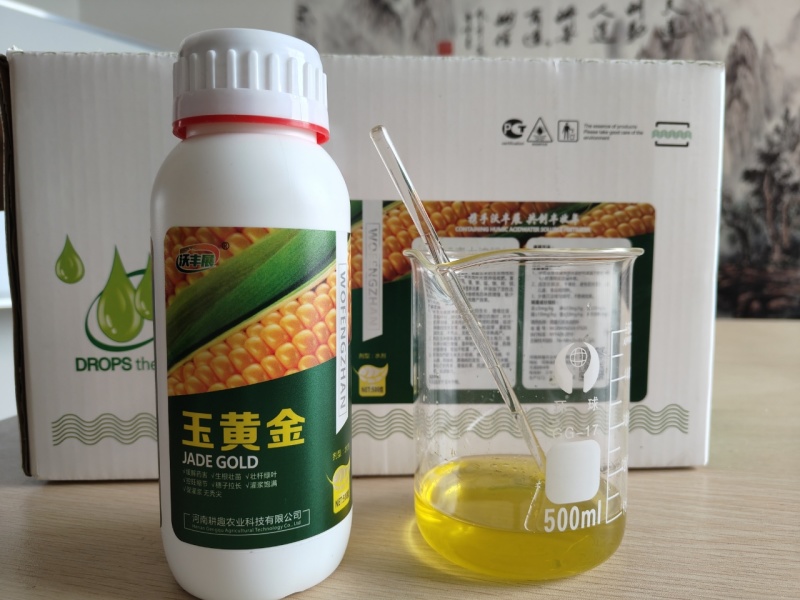 玉米叶面肥促长膨大素生根壮苗壮杆绿叶控旺缩节