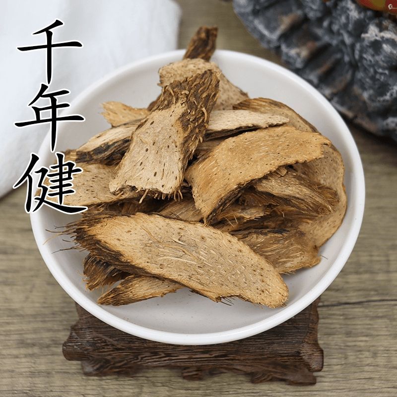 正品新货千年健正宗千年健中药材无硫批发自然晒干各种规格
