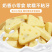 （包邮）独立小包装开袋即食三角芝士奶酪块儿童小零食