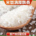 【五常大米，包邮发货快】东北长粒米五常稻花香米