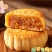 广式月饼蛋黄莲蓉月饼纯手工制作五仁馅料月饼