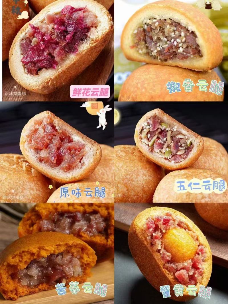 传统纯手工云腿月饼广式手工月饼皮薄肉厚口味任意搭配