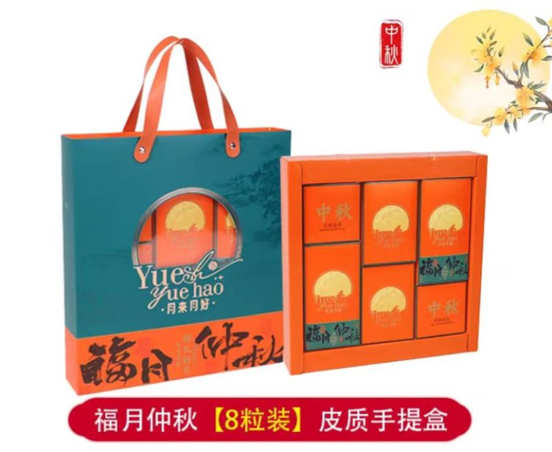 广式月饼蛋黄莲蓉月饼纯手工制作五仁馅料月饼