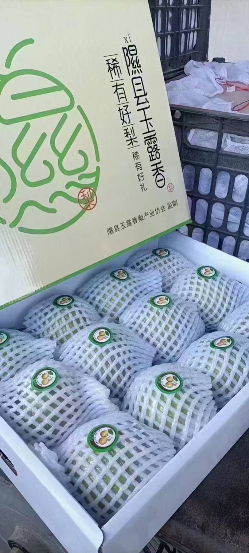 隰县玉露香原产地直发，质量，品质都有保证