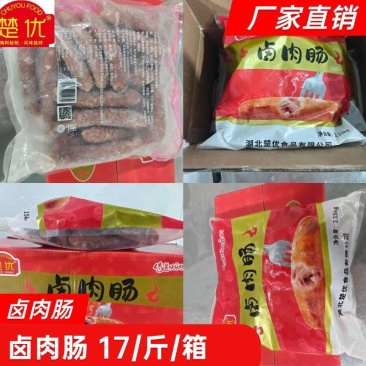 香肠卤肉肠楚优食品卤肉肠餐馆食堂工厂必备品厂家直销