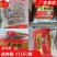 香肠卤肉肠楚优食品卤肉肠餐馆食堂工厂必备品厂家直销