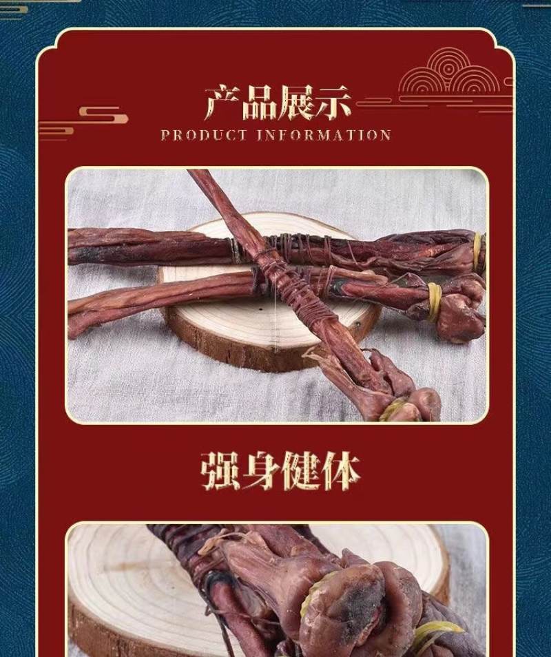包邮）特级海鞭肾狗肾狗鞭干带睾丸干货泡酒料大滋补海狗鞭