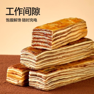 【约20根】良品铺子牛乳方块棒1000g千层奶砖撕着吃升级牛