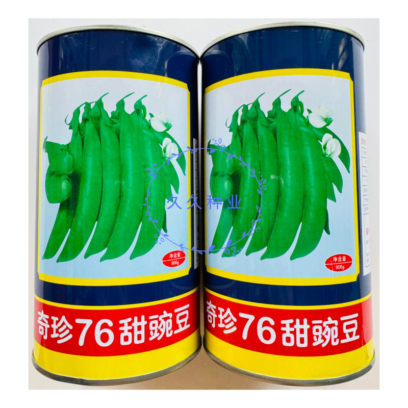 奇珍76甜豌豆种子软荚春秋奇珍甜脆豌豆类型种籽