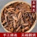 云南野生中药材喜树果千丈树水栗子天梓树