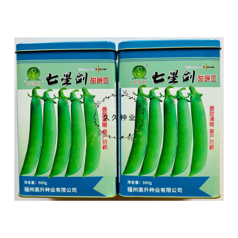 七星剑甜豌豆种子软荚白花纤维少脆嫩豌豆种籽秋播抗病高产