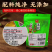 包邮）保山绿心蚕豆新货原味香酥云南兰花豆胡豆炒货干货