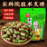 包邮）保山绿心蚕豆新货原味香酥云南兰花豆胡豆炒货干货