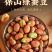 包邮）保山绿心蚕豆新货原味香酥云南兰花豆胡豆炒货干货