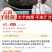 羊肚菌