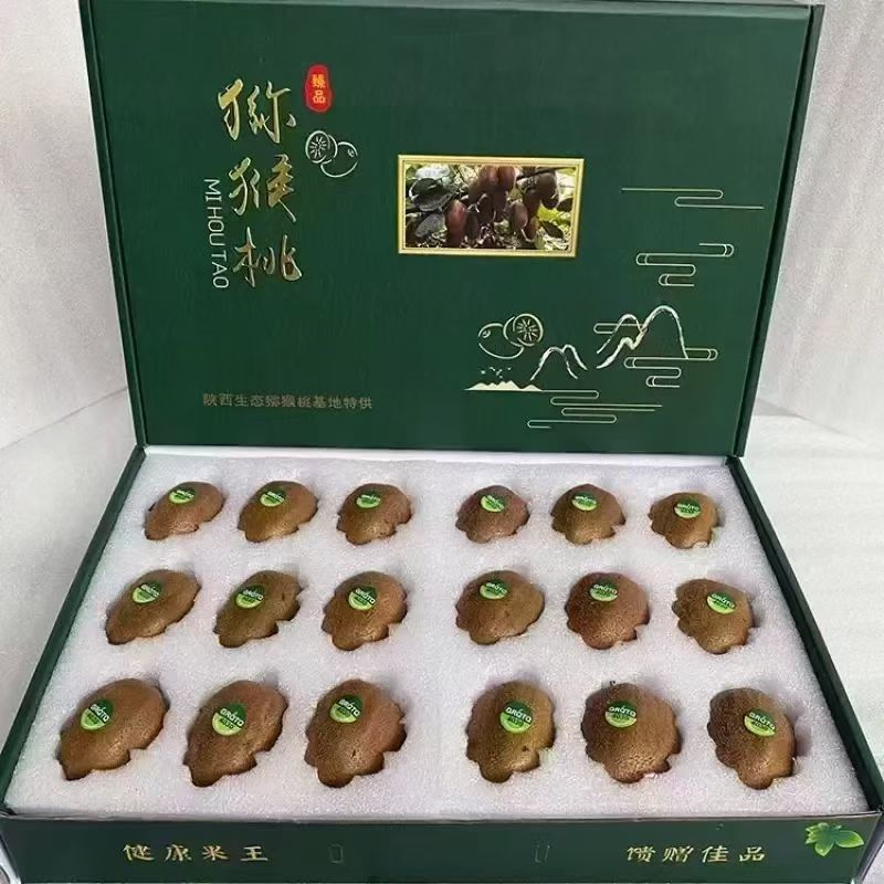 翠香弥猴桃，香甜软糯，一件代发，社区团购，电商微商团购
