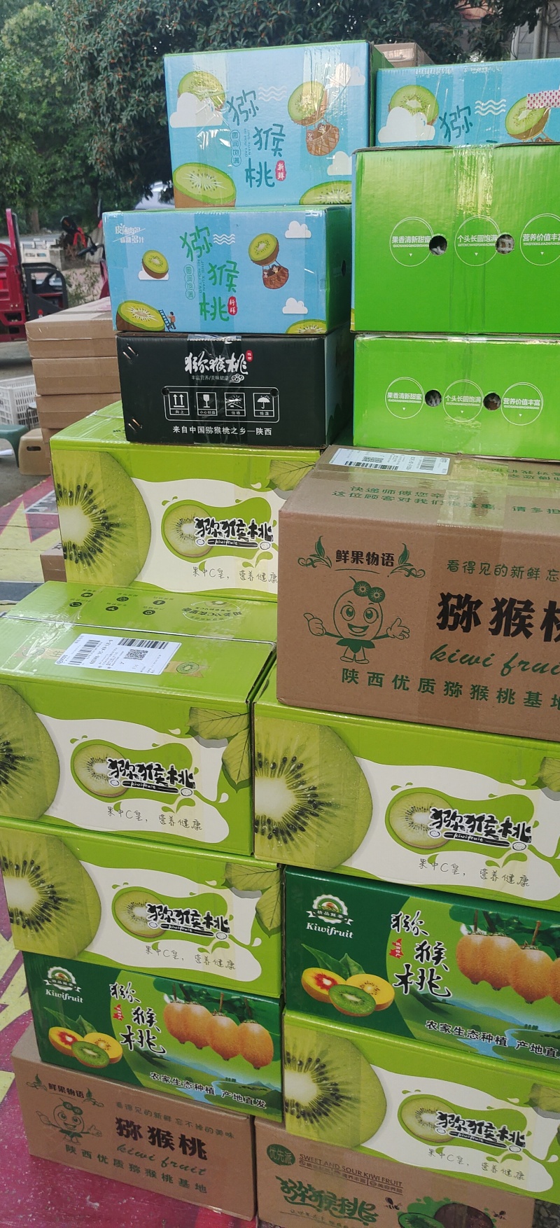 翠香弥猴桃，香甜软糯，一件代发，社区团购，电商微商团购