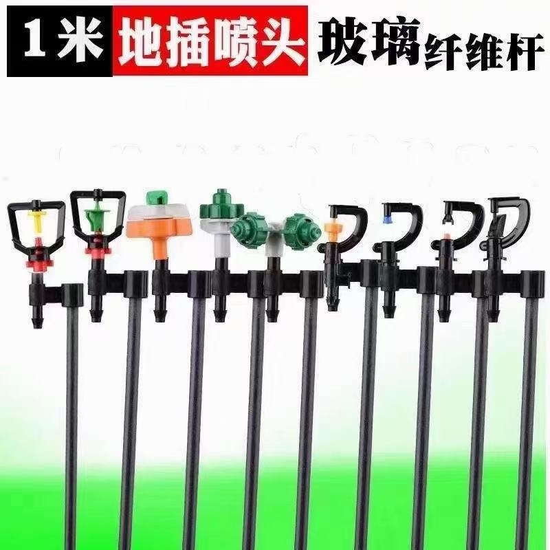 吊挂式喷头框型旋转喷头框型折射喷头厂家直销