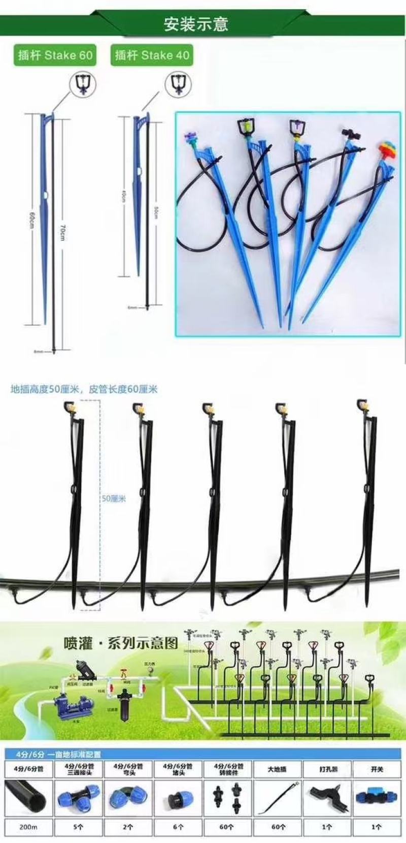 吊挂式喷头框型旋转喷头框型折射喷头厂家直销