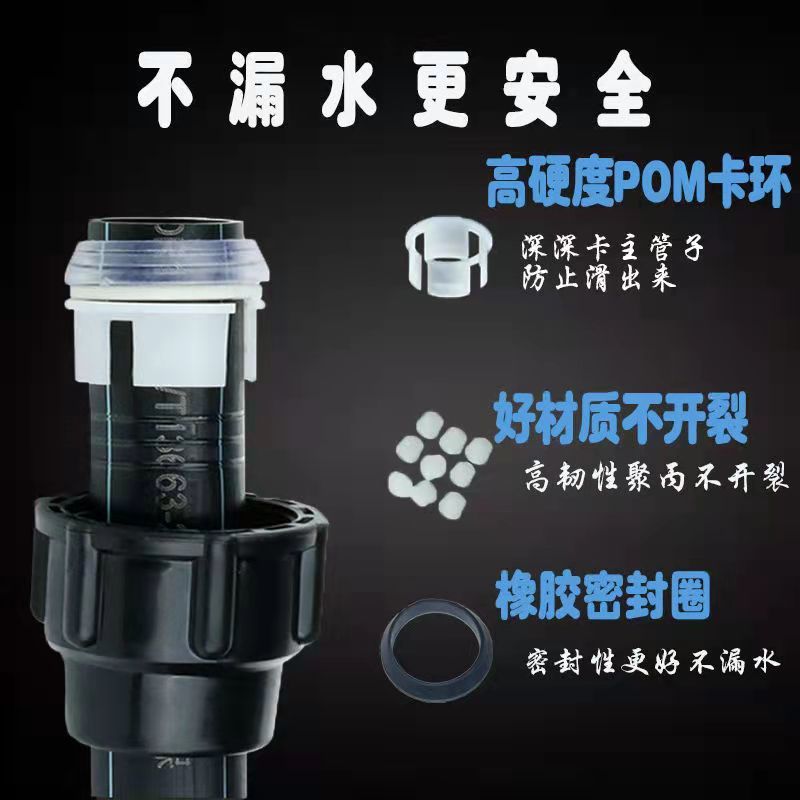 PE快速连接件球阀阀门厂家直销诚信经营