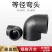 PE水管热熔管件厂家直销各种规格型号