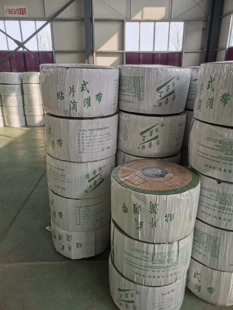 灌溉农用贴片式滴灌带厂家直销保质保量售后无忧