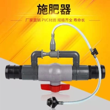 文丘里施肥器pvc管材规格齐全厂家直销