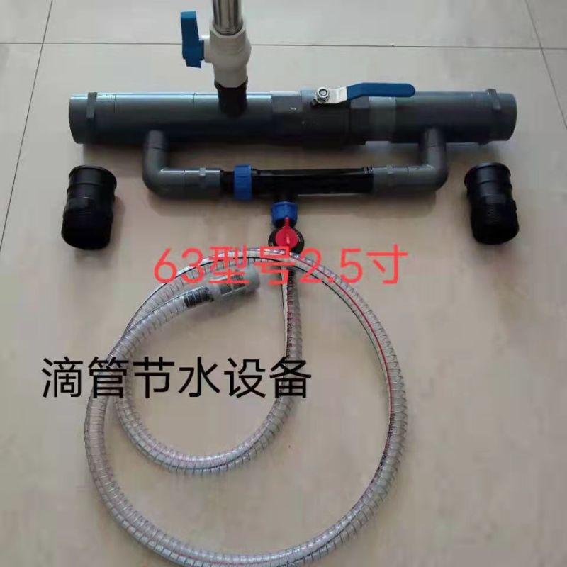文丘里施肥器pvc管材规格齐全厂家直销