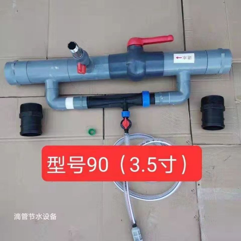 文丘里施肥器pvc管材规格齐全厂家直销