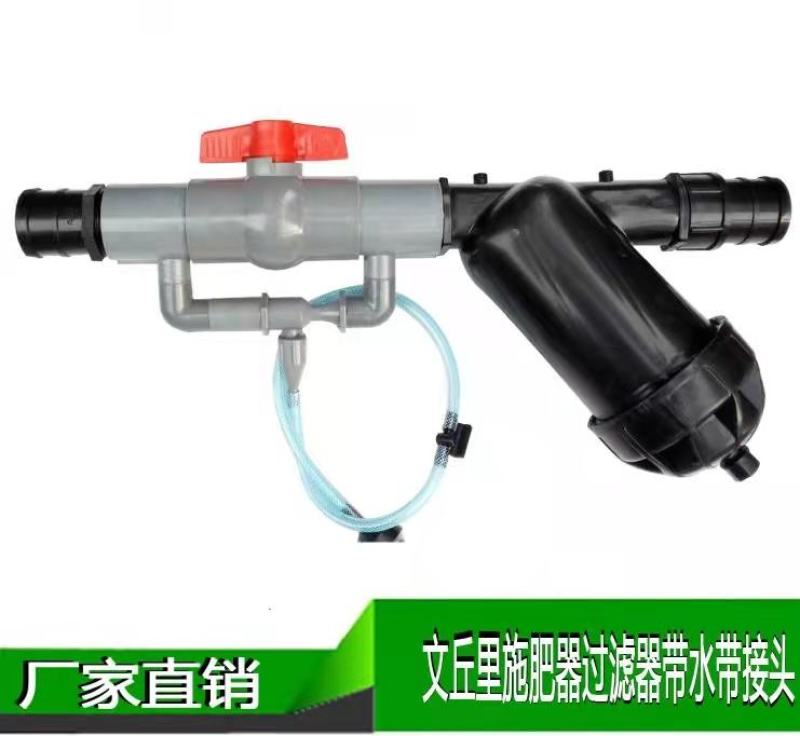 文丘里施肥器pvc管材规格齐全厂家直销