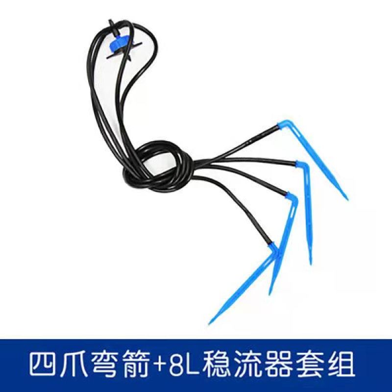 全新料一进四出滴箭厂家直销量大优惠诚信合作