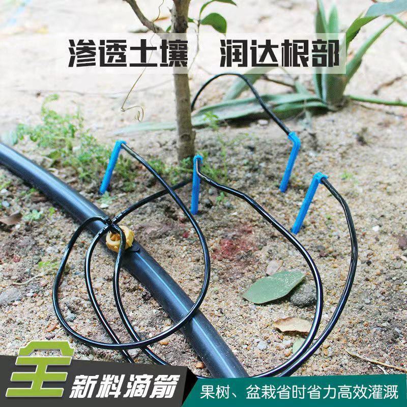 全新料一进四出滴箭厂家直销量大优惠诚信合作