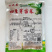 四季芽苗菜鲜嫩无须嫩豌豆苗种子四季可播种适应性强耐寒抗病