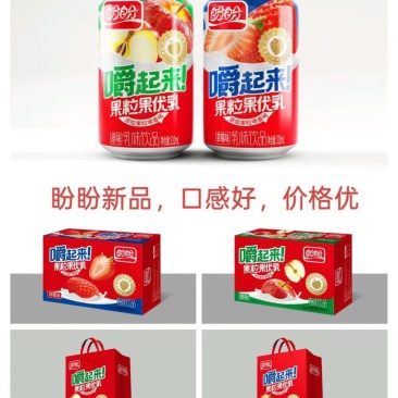 盼盼嚼着喝的现货批发一手货源欢迎来电咨询