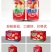 盼盼嚼着喝的现货批发一手货源欢迎来电咨询