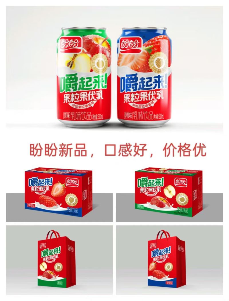 盼盼嚼着喝的现货批发一手货源欢迎来电咨询