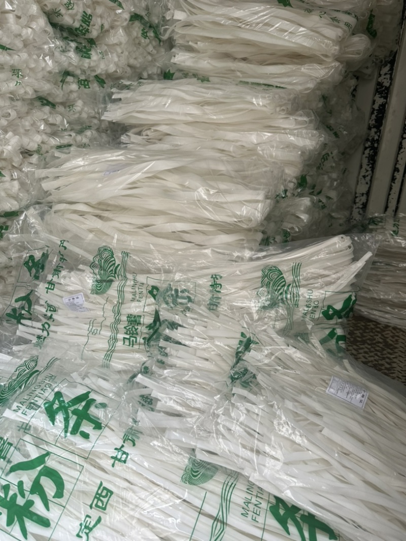 甘肃纯洋芋大宽粉