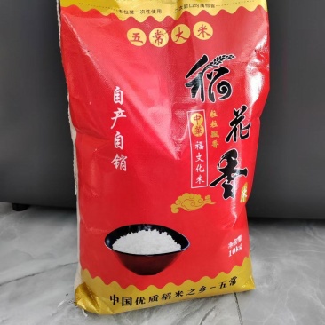 稻花香预售，喂我