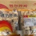 玖兴首尔炸鸡