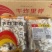 玖兴干炸里脊
