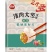三全二斤多水饺