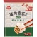 三全二斤多水饺