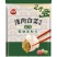 三全二斤多水饺
