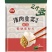 三全二斤多水饺