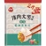 三全二斤多水饺