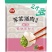 三全二斤多水饺