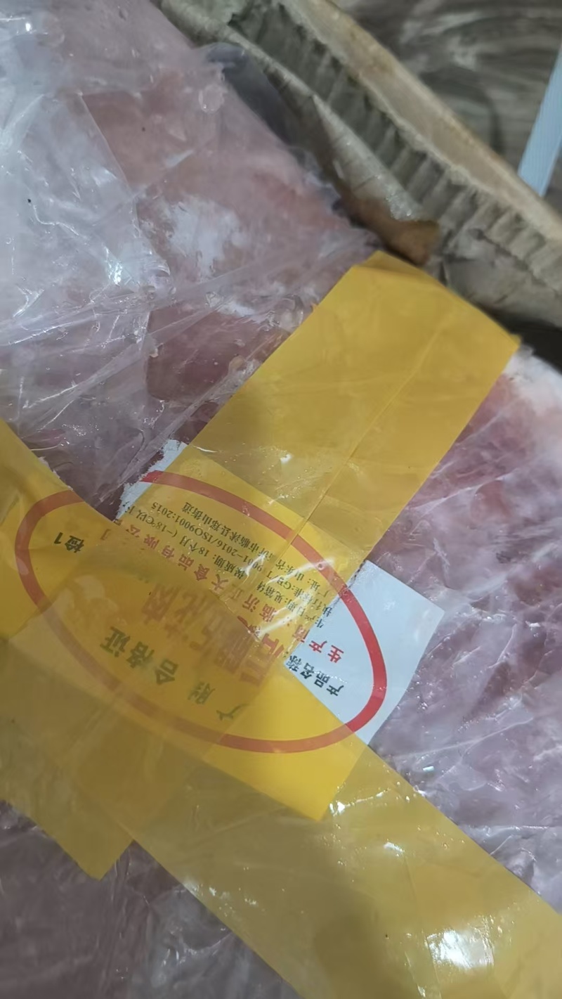 精修带皮五花中方