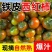 铁皮柿子支持电商各平台一件代发、代收
