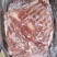 去皮五花肉
